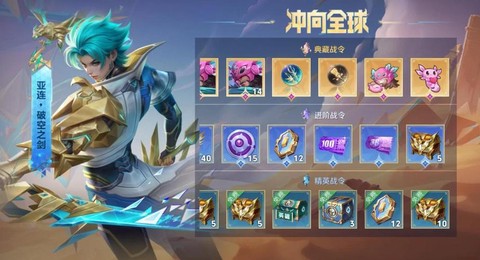 怎么刷王者荣耀皮肤