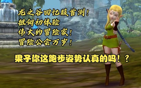 龙之谷怎么去普雷利镇