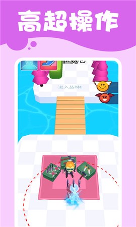 潜行高手图1