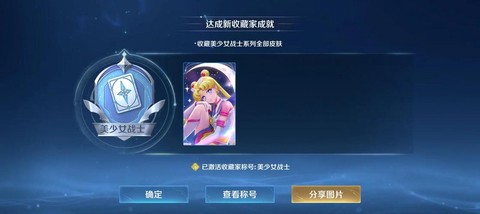 王者荣耀如何添加小号