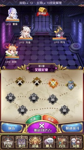 放置战姬[图2]