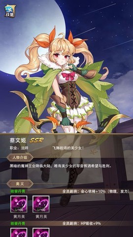 放置战姬[图4]