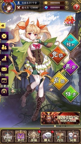 放置战姬图3