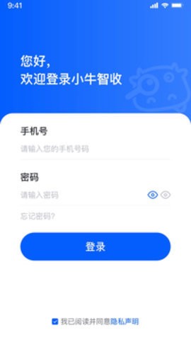 收废宝图3