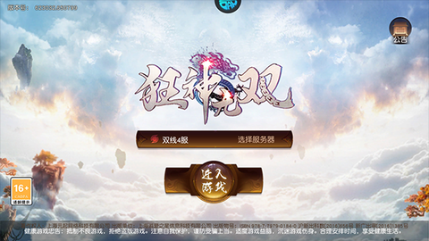 狂神无双[图1]
