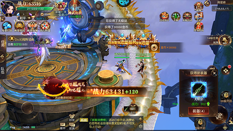 狂神无双[图3]