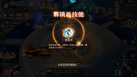狂神无双[图4]