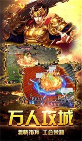新开合击版本传奇图3