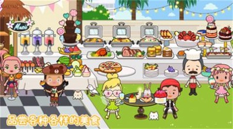 托卡迷你城市度假村图1