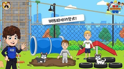 托卡迷你城市度假村图2