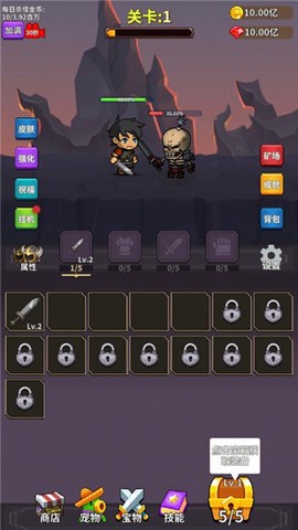 勇者试炼:合成图3