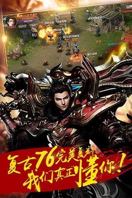 裁决天图3