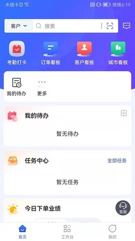 易企管家[图1]