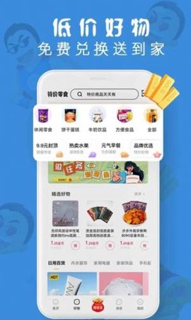 24大闯关[图2]