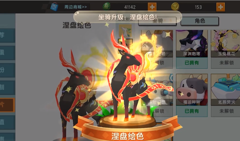 迷你世界如何做火之书