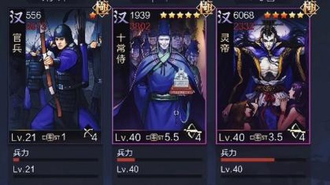 率土之滨太监如何获得