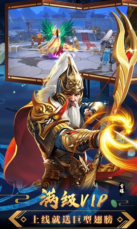 修魔世界图4