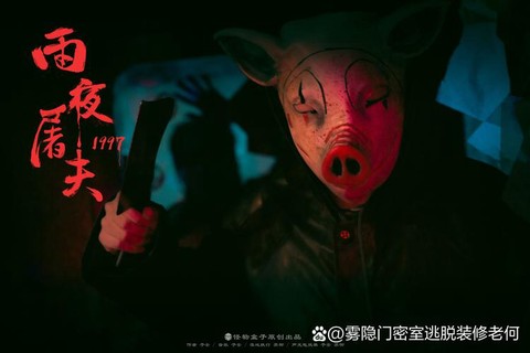 密室逃脱55关怎么过