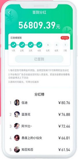 传趣小游戏图3