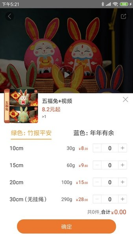 绒博汇图3