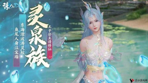 诛仙手游怎么单人打坐[图1]