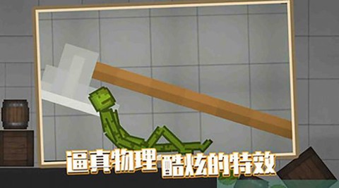 西瓜沙盒图1