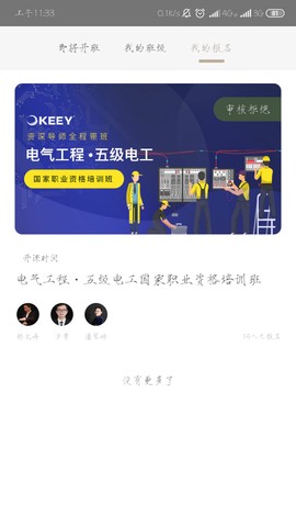 企一光网图3