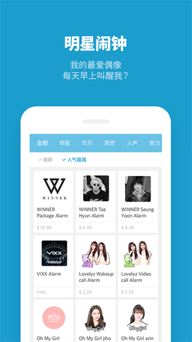 怪物闹钟图2