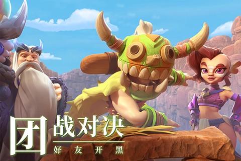 石器争霸图1