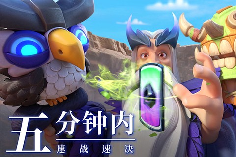 石器争霸图2