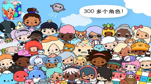 米加世界樱花小镇图1