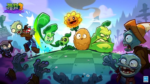 植物大战僵尸三图2