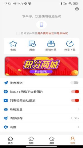 临潼融媒图2
