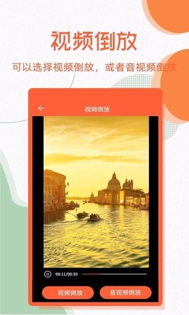 微商去水印图2