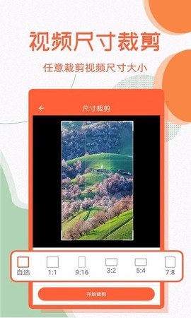 微商去水印图3