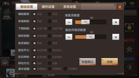 穿越火线手游怎么退订[图1]