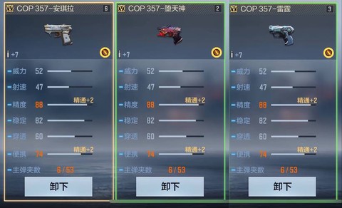 穿越火线手游怎么退订[图2]