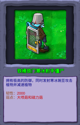 植物大战僵尸：重生[图1]