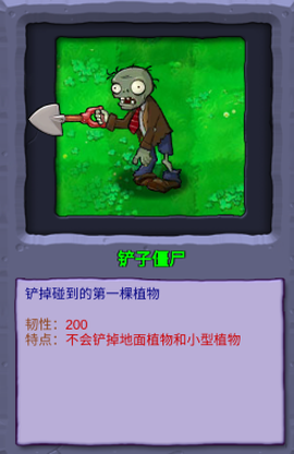 植物大战僵尸：重生[图3]