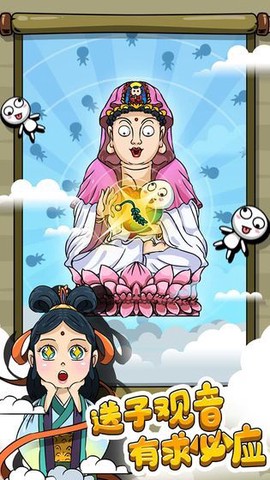愚公特能生[图1]