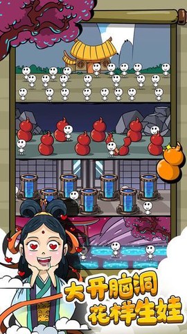 愚公特能生图2