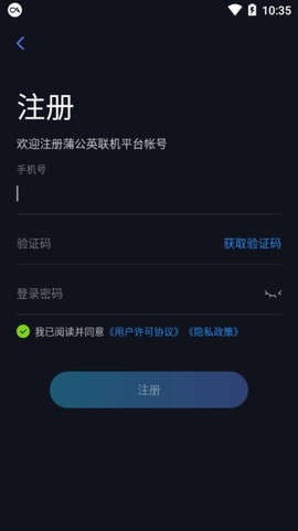 元气骑士主机小工具图1