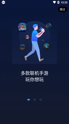 元气骑士主机小工具图2