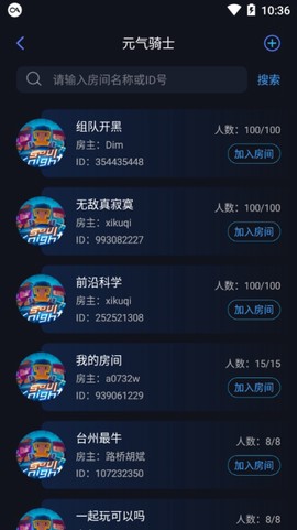 元气骑士主机小工具图3