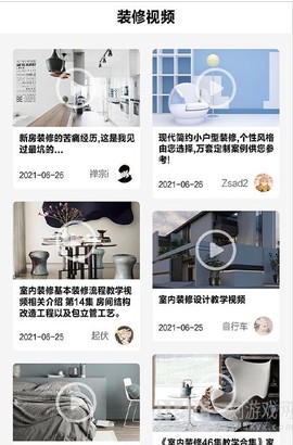 小红装修图2