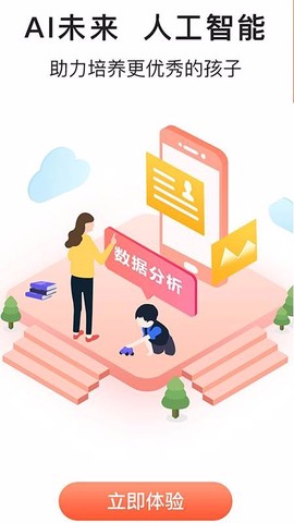 小童安[图1]