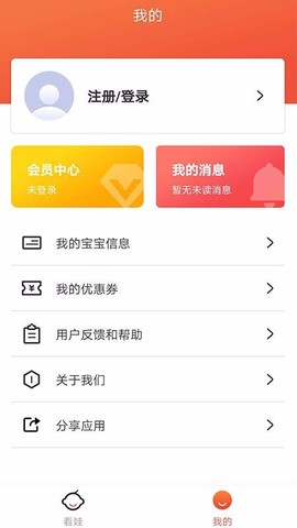 小童安图3