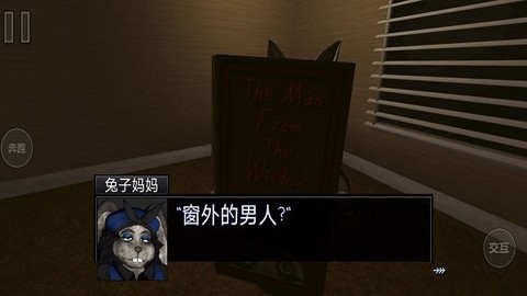 一起逃出去图1
