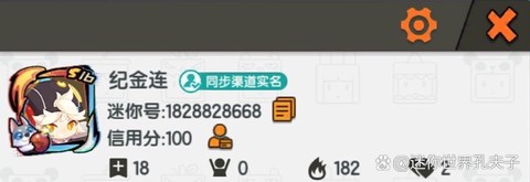 迷你世界好友怎么跟