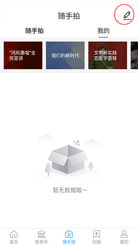 河东首发[图2]